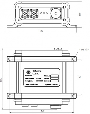 CAN-logger RUBRUKS CL-2C draft